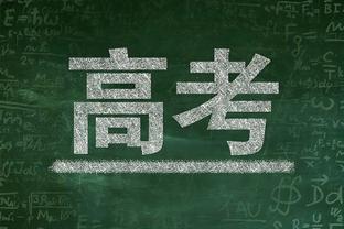 意甲前裁判：比塞克犯规国米进球应被取消，小图拉姆手球无需判点